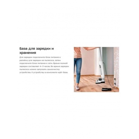 Пылесос беспроводной, моющий Kitfort КТ-5276 - фото 14