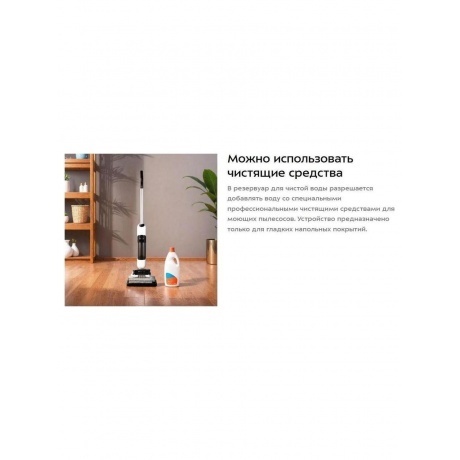 Пылесос беспроводной, моющий Kitfort КТ-5276 - фото 15