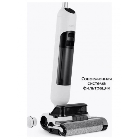 Пылесос беспроводной, моющий Kitfort КТ-5276 - фото 20