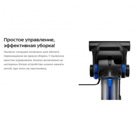 Пылесос вертикальный Kitfort КТ-5318 - фото 11