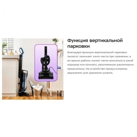Пылесос вертикальный Kitfort КТ-5318 - фото 12