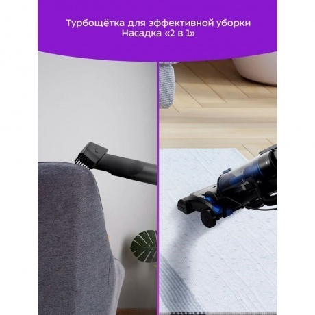 Пылесос вертикальный Kitfort КТ-5318 - фото 15