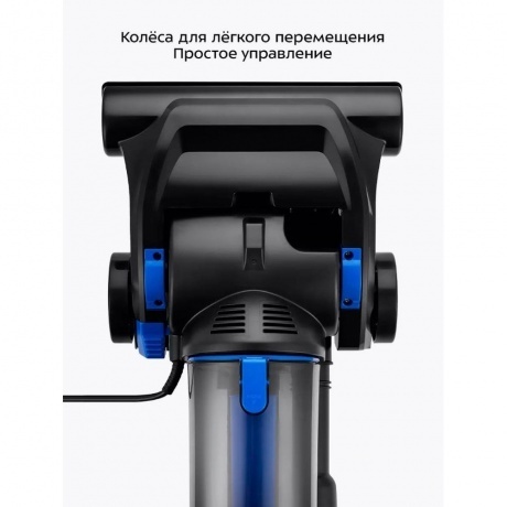 Пылесос вертикальный Kitfort КТ-5318 - фото 17