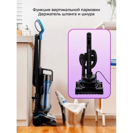 Пылесос вертикальный Kitfort КТ-5318 - фото 18