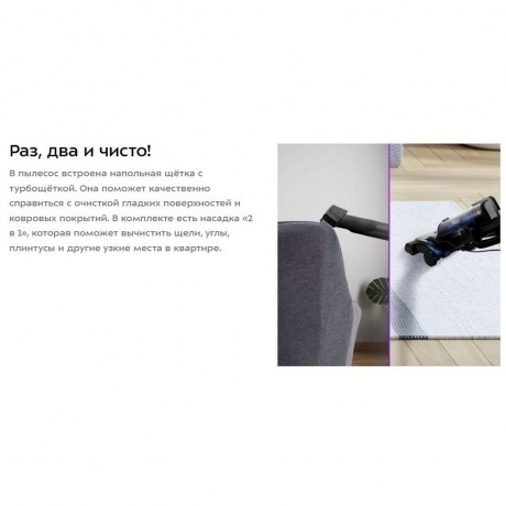 Пылесос вертикальный Kitfort КТ-5318 - фото 9