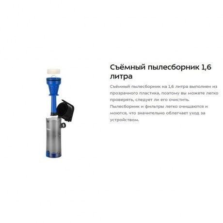 Пылесос вертикальный Kitfort КТ-5318 - фото 10