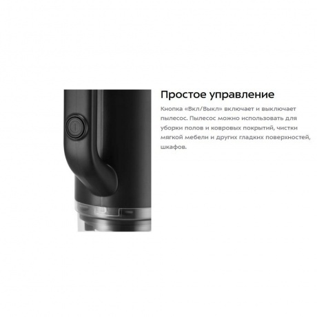 Пылесос вертикальный Kitfort КТ-5319 - фото 12