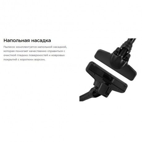 Пылесос вертикальный Kitfort КТ-5319 - фото 13