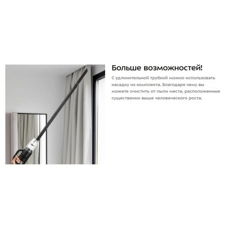 Пылесос вертикальный Kitfort КТ-5319 - фото 14