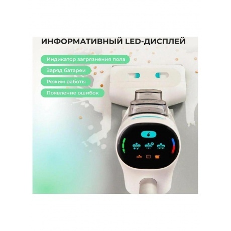 Вертикальный моющий пылесос Yoniev Wet &amp; Dry U5s - фото 20