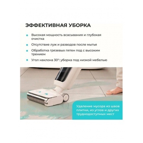 Вертикальный моющий пылесос Yoniev Wet &amp; Dry U5s - фото 25