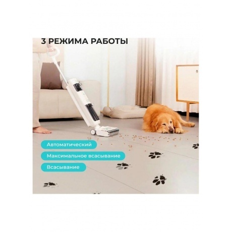 Вертикальный моющий пылесос Yoniev Wet &amp; Dry U5s - фото 30