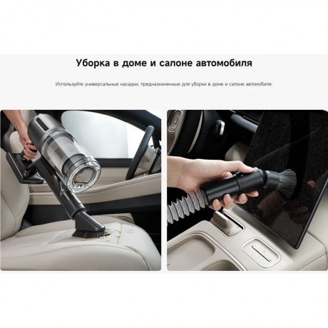 Пылесос беспроводной Dreame Z40 Station (VZV33A) - фото 23