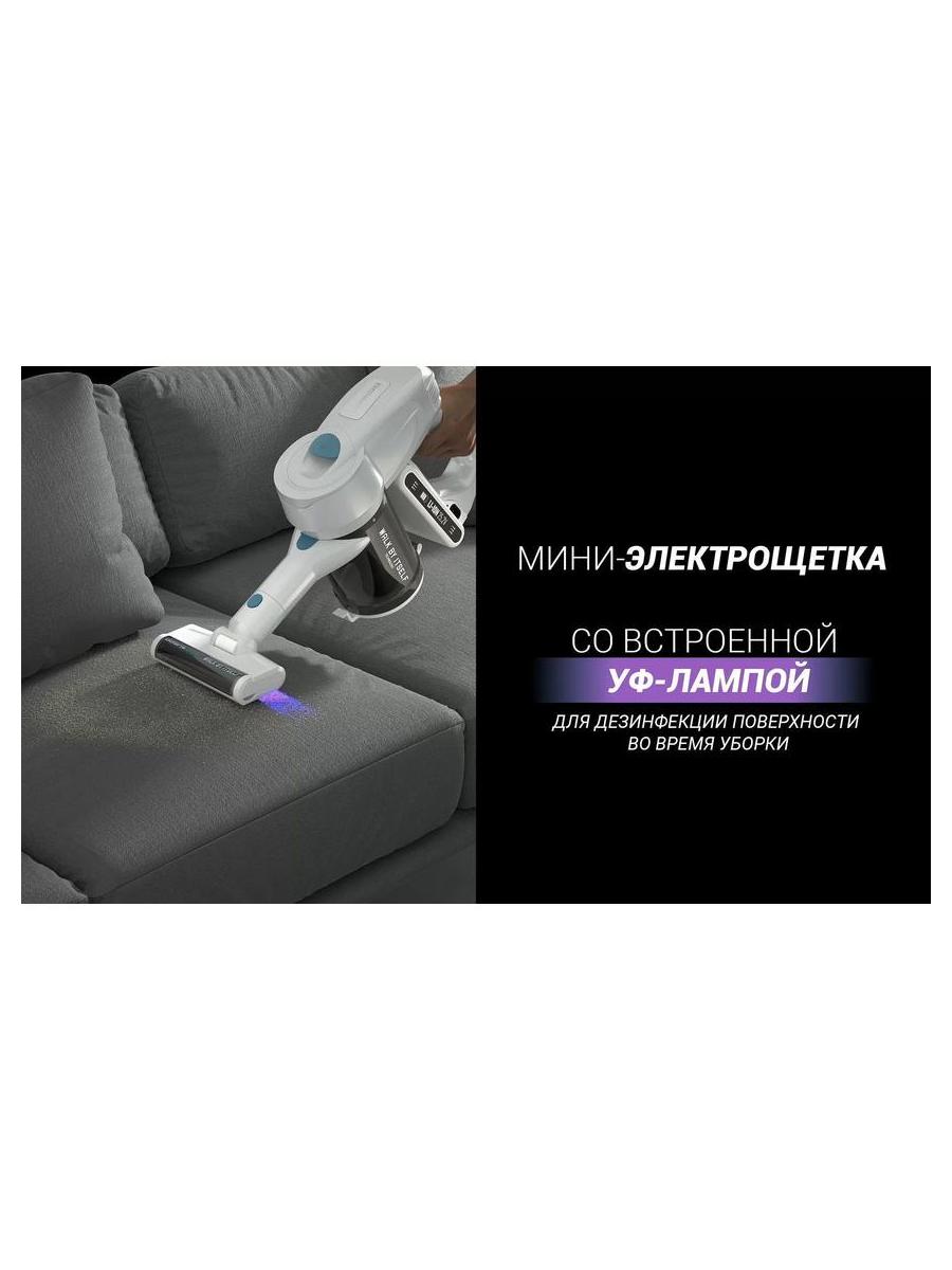 Пылесос портативный PVCS 4000 HandStick PRO Белый/Бирюзовый - фото 11