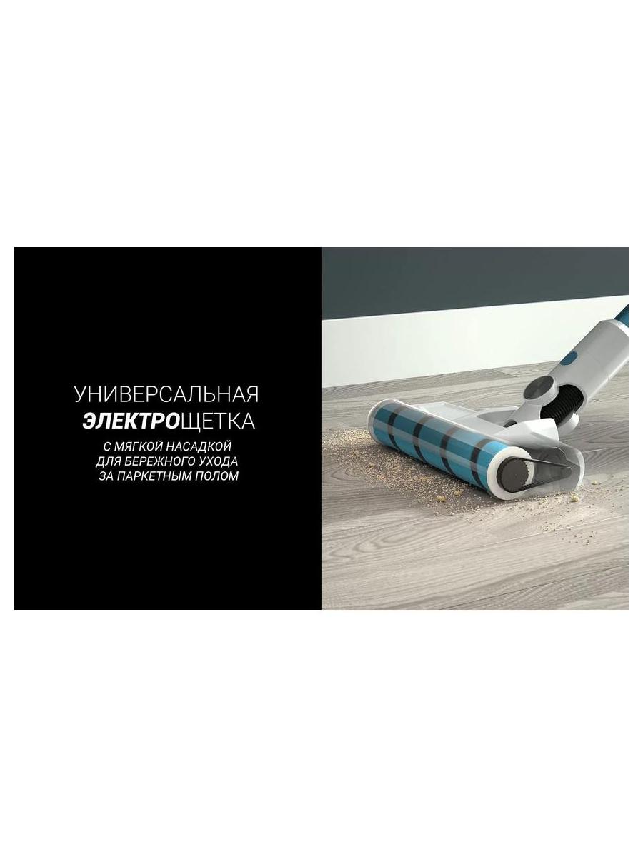 Пылесос портативный PVCS 4000 HandStick PRO Белый/Бирюзовый - фото 12