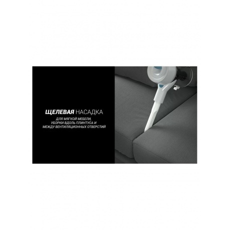 Пылесос портативный PVCS 4000 HandStick PRO Белый/Бирюзовый - фото 14