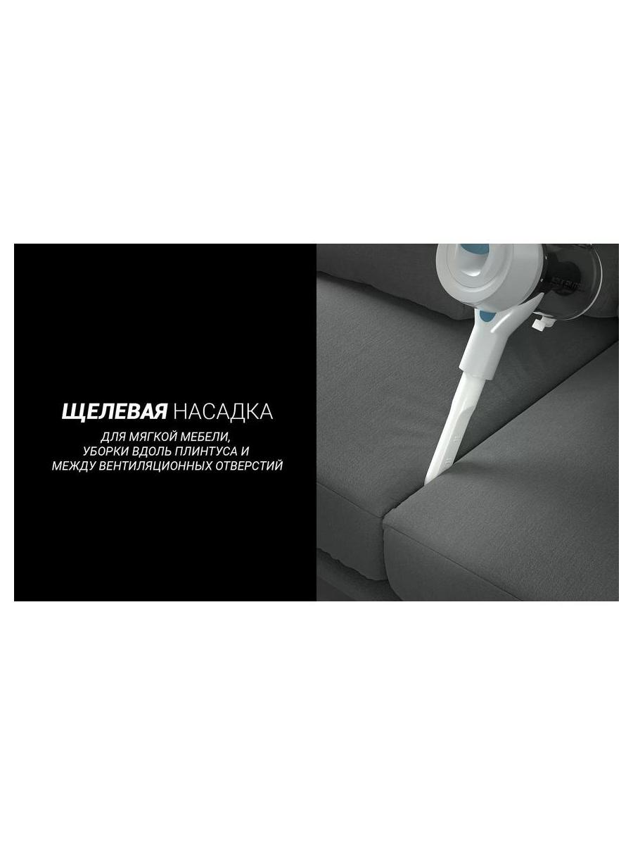 Пылесос портативный PVCS 4000 HandStick PRO Белый/Бирюзовый - фото 14