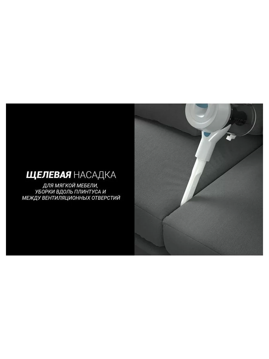 Пылесос портативный PVCS 4000 HandStick PRO Белый/Бирюзовый - фото 14