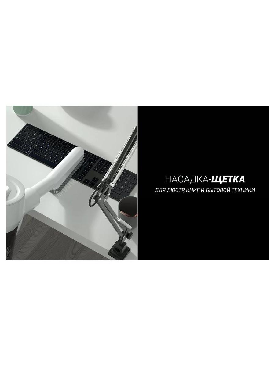 Пылесос портативный PVCS 4000 HandStick PRO Белый/Бирюзовый - фото 15