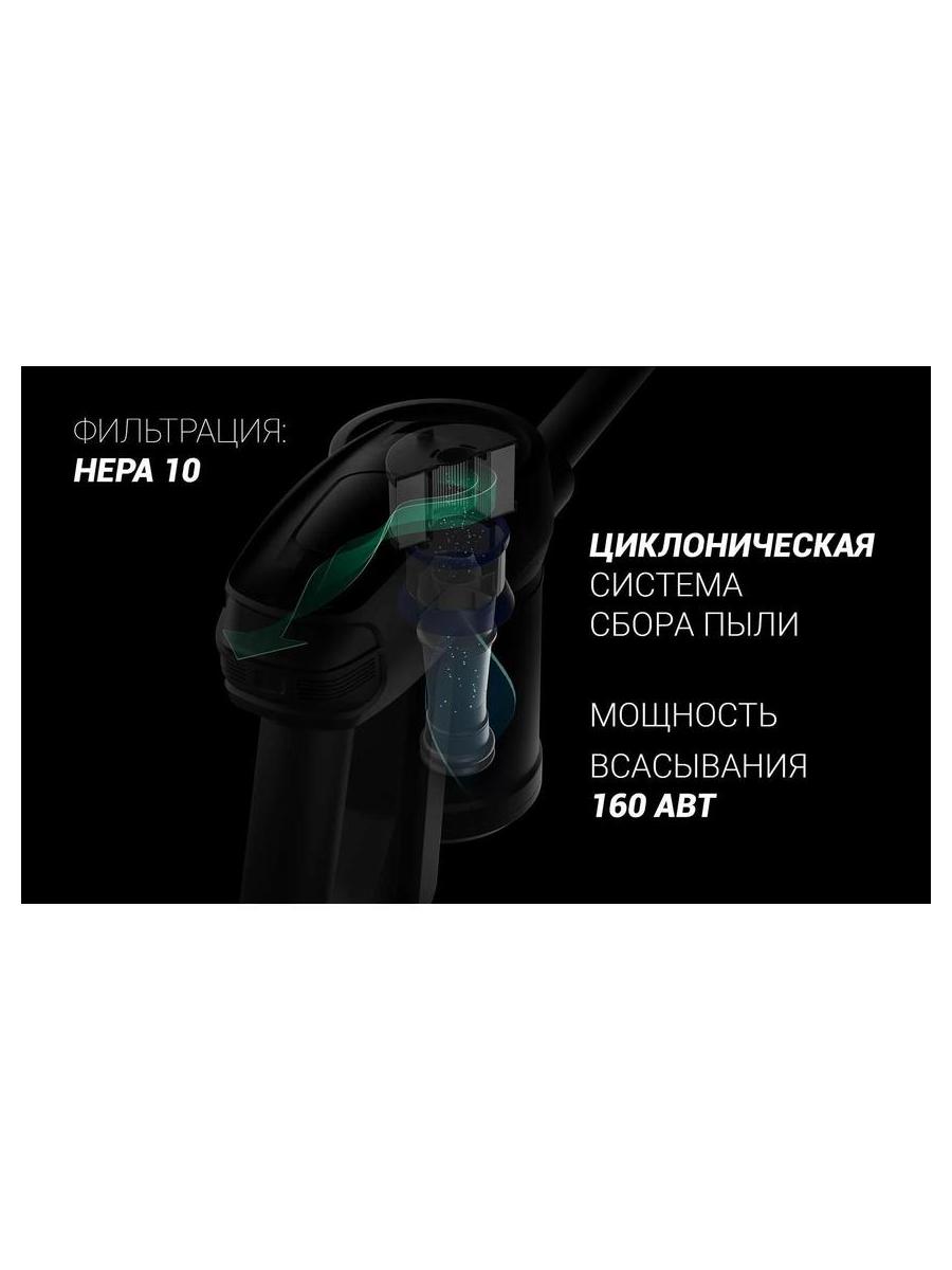 Пылесос портативный PVCS 4000 HandStick PRO Белый/Бирюзовый - фото 17