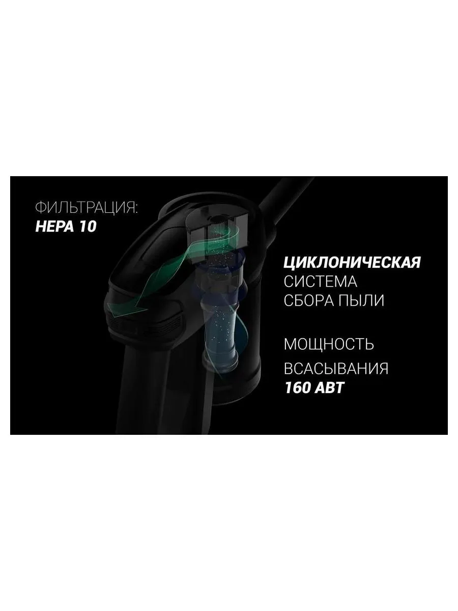 Пылесос портативный PVCS 4000 HandStick PRO Белый/Бирюзовый - фото 17