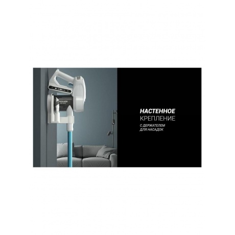 Пылесос портативный PVCS 4000 HandStick PRO Белый/Бирюзовый - фото 19