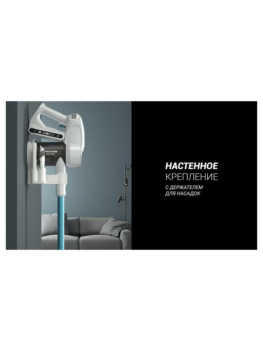 Пылесос портативный PVCS 4000 HandStick PRO Белый/Бирюзовый - фото 19