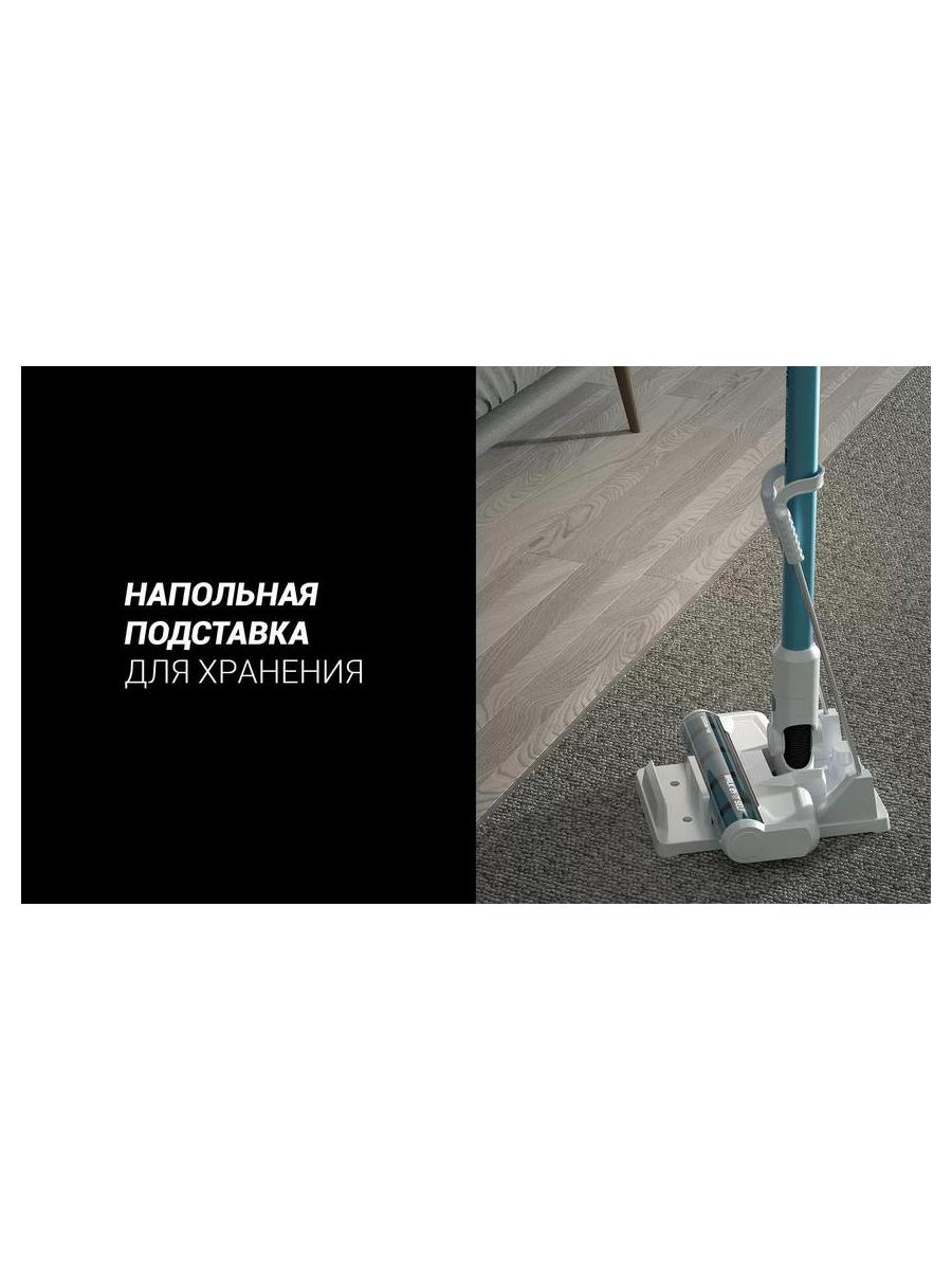 Пылесос портативный PVCS 4000 HandStick PRO Белый/Бирюзовый - фото 20