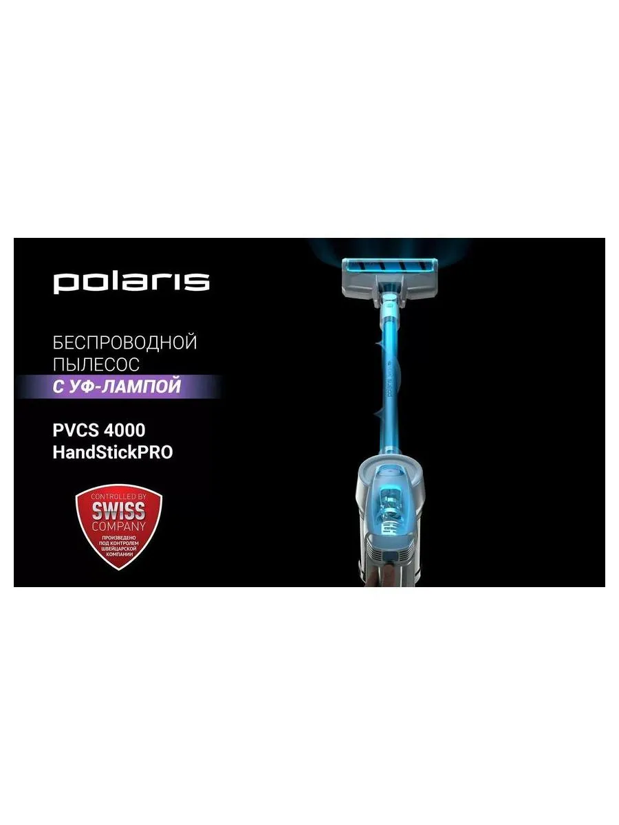 Пылесос портативный PVCS 4000 HandStick PRO Белый/Бирюзовый - фото 9