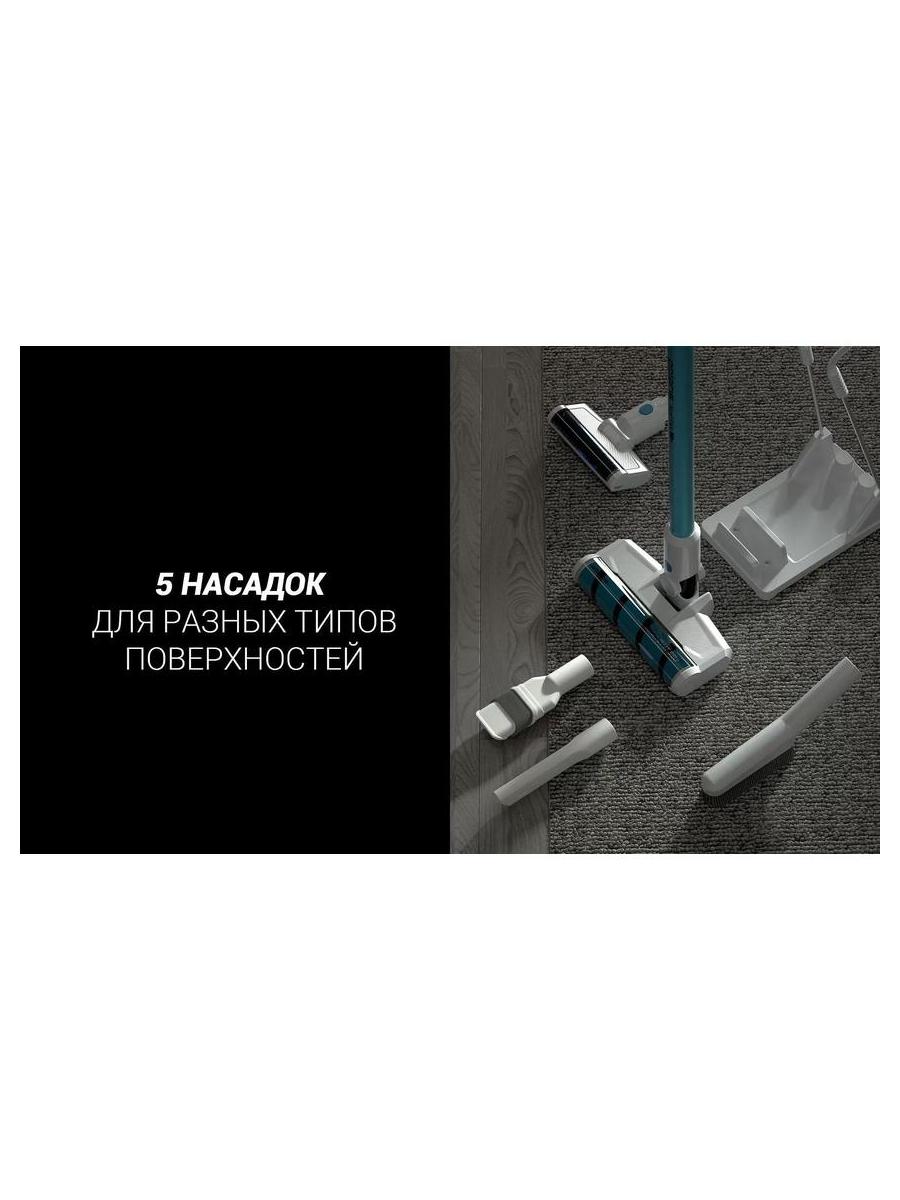 Пылесос портативный PVCS 4000 HandStick PRO Белый/Бирюзовый - фото 10