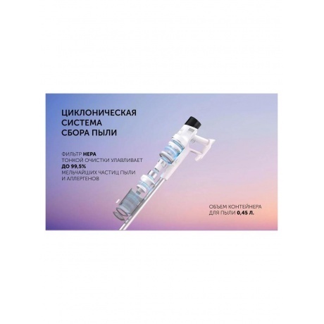 Пылесос портативный PVCS 4010 FusionPRO Белый - фото 22