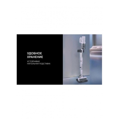 Пылесос портативный PVCS 4010 FusionPRO Белый - фото 25