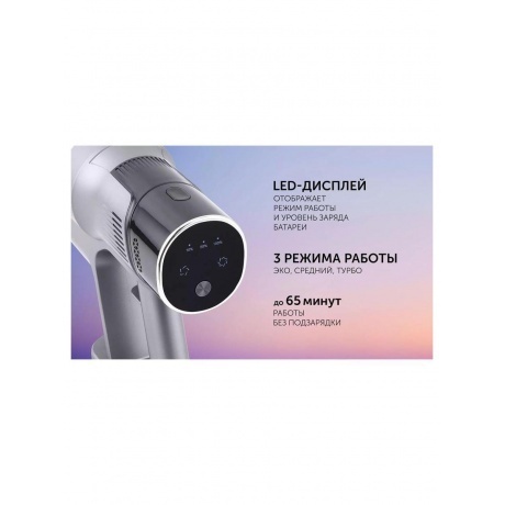 Пылесос портативный PVCS 4010 FusionPRO Серый - фото 24