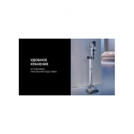 Пылесос портативный PVCS 4010 FusionPRO Серый - фото 26