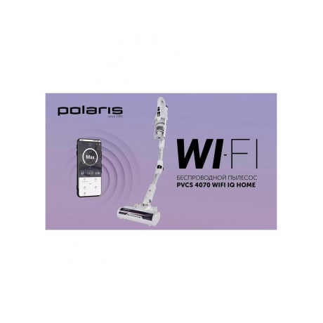 Пылесос портативный PVCS 4070 WIFI IQ Home Белый - фото 12