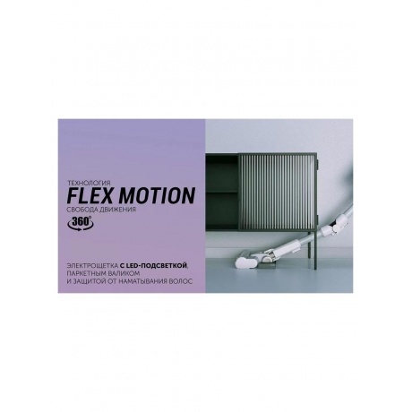 Пылесос портативный PVCS 4070 WIFI IQ Home Белый - фото 16