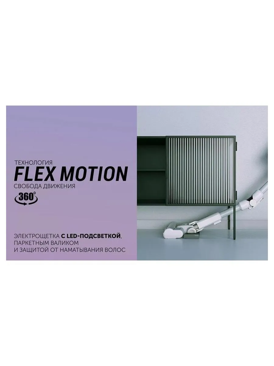 Пылесос портативный PVCS 4070 WIFI IQ Home Белый - фото 16