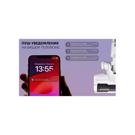 Пылесос портативный PVCS 4070 WIFI IQ Home Белый - фото 17