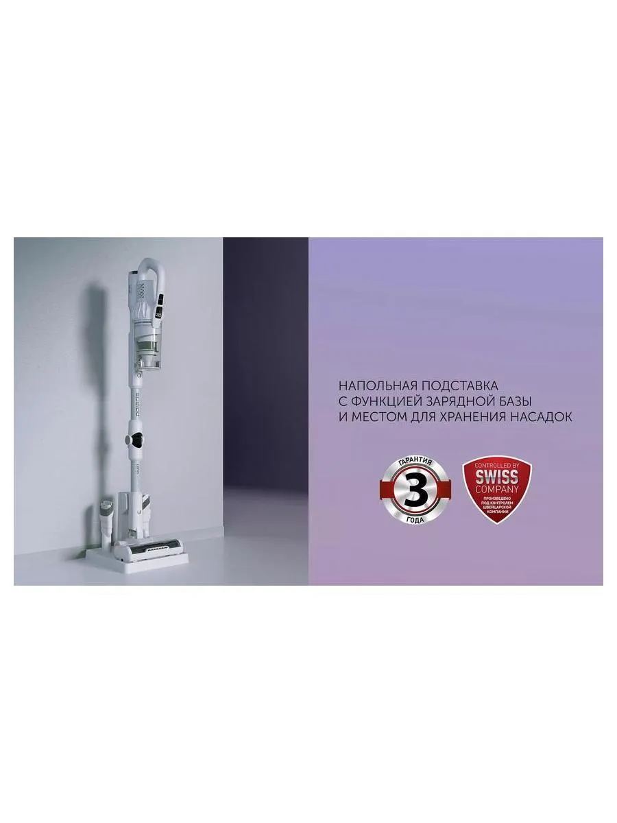 Пылесос портативный PVCS 4070 WIFI IQ Home Белый - фото 21