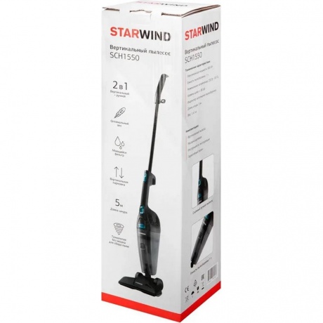Пылесос ручной Starwind SCH1550 800Вт черный - фото 15