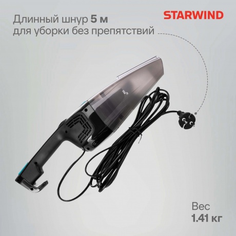 Пылесос ручной Starwind SCH1550 800Вт черный - фото 27