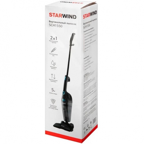 Пылесос ручной Starwind SCH1550 800Вт черный - фото 44