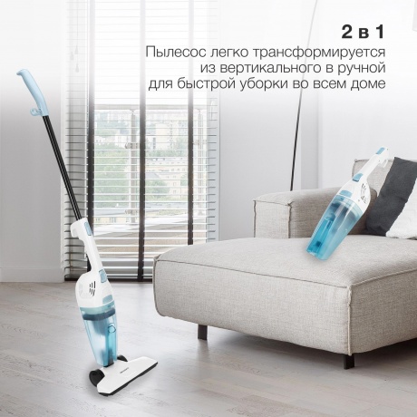 Пылесос ручной Starwind SCH1650 800Вт белый - фото 20