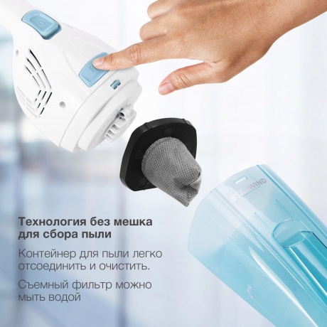 Пылесос ручной Starwind SCH1650 800Вт белый - фото 22