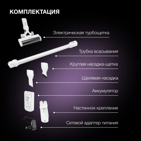 Пылесос Hyundai HYV-S5550 400Вт белый/серебристый - фото 23