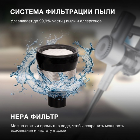 Пылесос Hyundai HYV-S7570 380Вт темно-синий/серебристый - фото 32