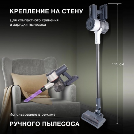 Пылесос Hyundai HYV-S7570 380Вт темно-синий/серебристый - фото 36