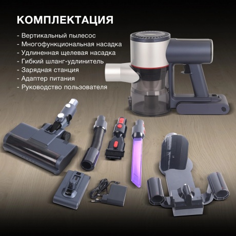 Пылесос Hyundai HYV-S7570 380Вт темно-синий/серебристый - фото 37