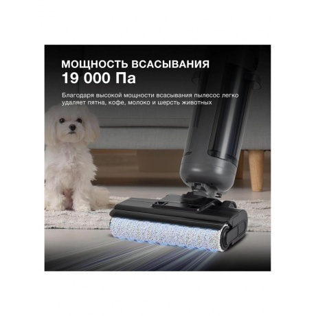 Пылесос моющий Hyundai HYV-S01AQUA 200Вт серый/черный - фото 21