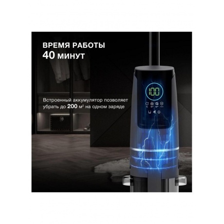 Пылесос моющий Hyundai HYV-S01AQUA 200Вт серый/черный - фото 23